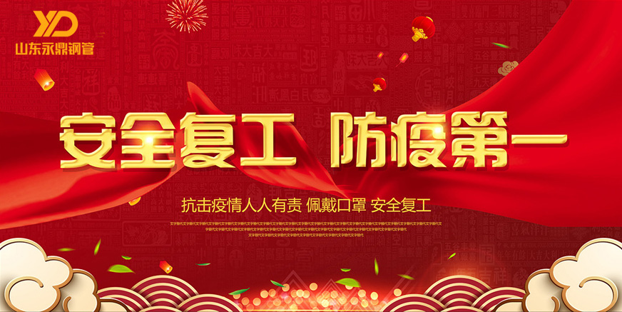 ɽ�|�����ŵ�䓹ܣ����������ȫ����(f��)��