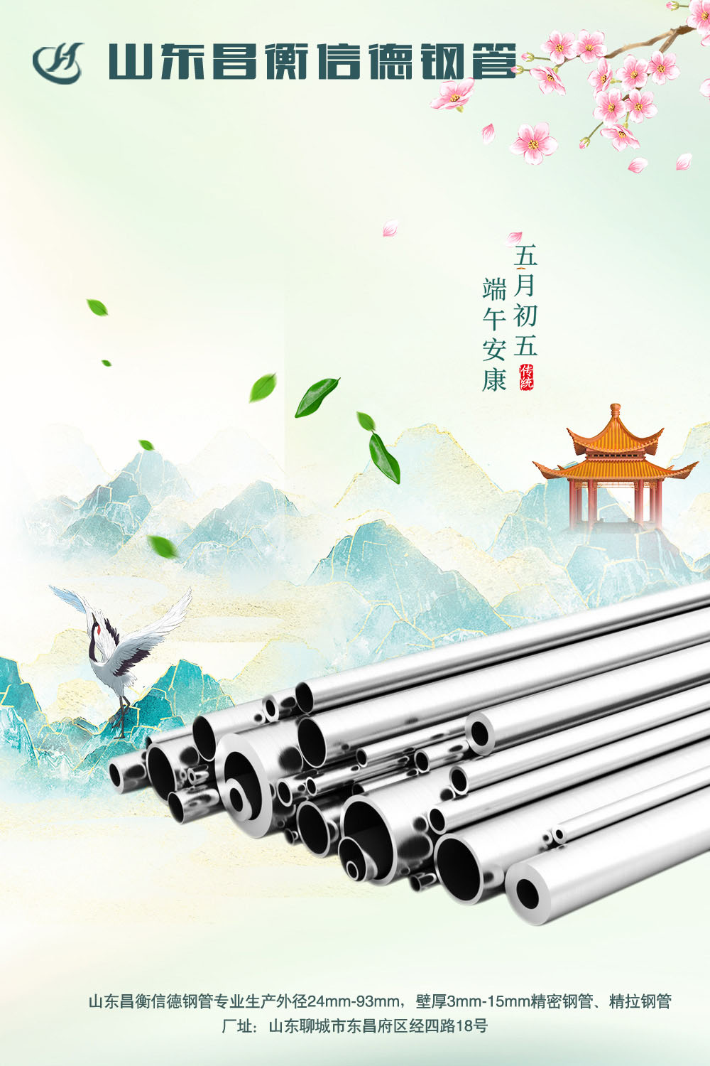 ���ն�������~�h�������簲��