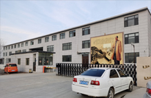 �o�p䓹ܹ�˾��B