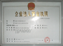 �o�p䓹ܹ�˾�I�I(y��)��(zh��)��